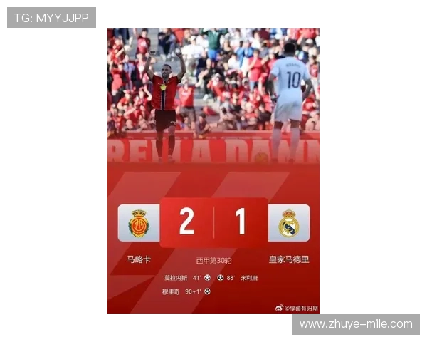皇马巴萨争夺积分榜首位 西甲新赛季悬念升级